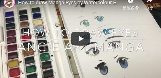 How to draw eyes